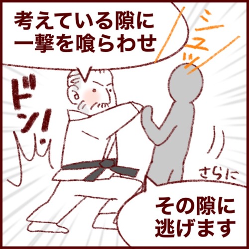 3A72E260-072C-480E-BAAE-3B7AEC9A1043_1_105_c