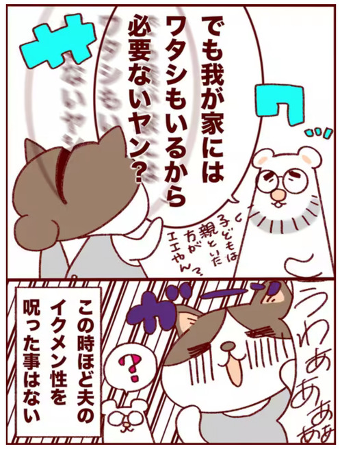 1413E308-3385-46E2-B9BE-68CC11A91722_1_201_a