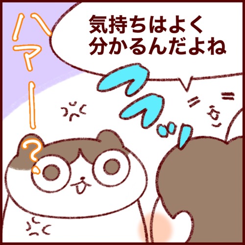 F2AAB8D2-B74A-402A-8100-D7946D5737F0