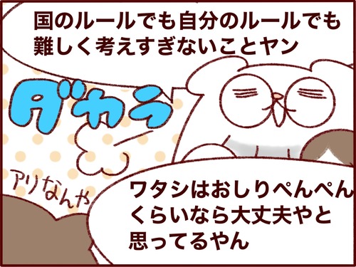 FDB5A1CE-55F7-4CF1-8BE6-0B0737BB4F59