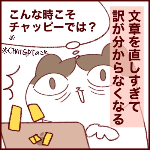 277AEF0C-4201-497A-8782-92E169473C6E_1_201_a