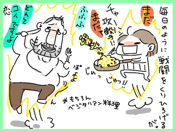 フランダースの夫。と娘(ベルギーで似顔絵☆家族)