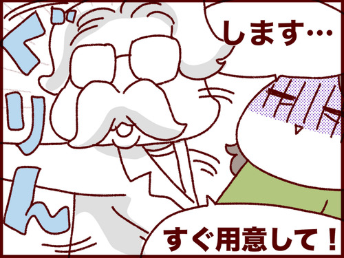 20170325013828