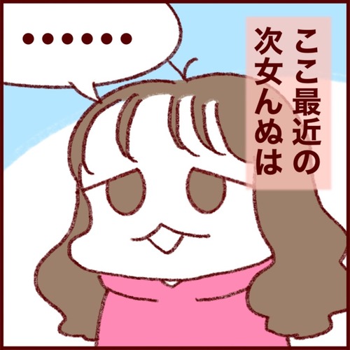 70914AD7-ACA0-4884-85E0-23B27071A09E_1_105_c