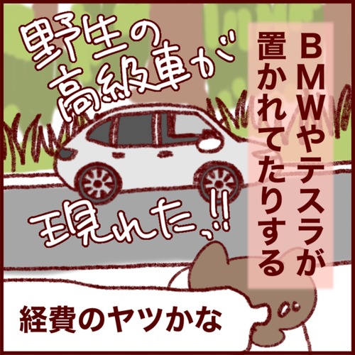 013C1B78-6765-4B93-B677-790D35C45ACC