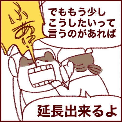 4AFAB99F-6E96-4525-82B2-54848AE7D0D1_1_105_c