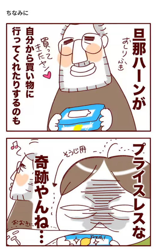 DCA0EE94-508A-4EEA-B366-BC4E2F877612_1_201_a