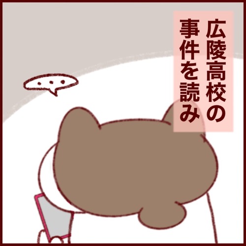 8B1A1692-150E-45DA-912C-59C64C7D8351_1_105_c