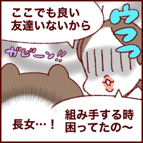 E89AC875-2409-4856-89AF-FADA57D77933_1_105_c