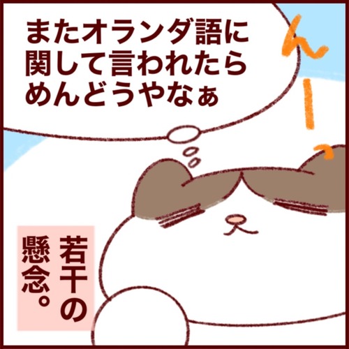 257E956A-1362-4114-B12B-C4FAF2CC00F0_1_105_c