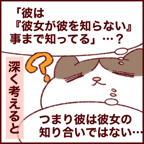 CF6D7B36-8945-4B6D-89D3-9A3B0FD12B23_1_105_c