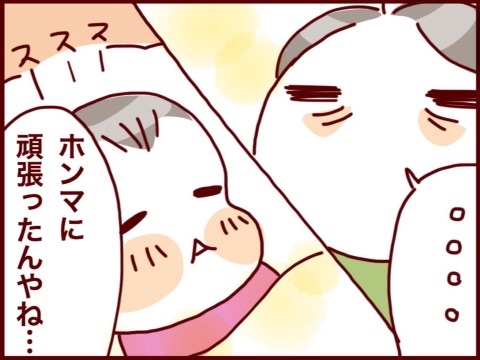 {F9C3976E-30D6-4D45-9CDE-71315623DC3D:01}