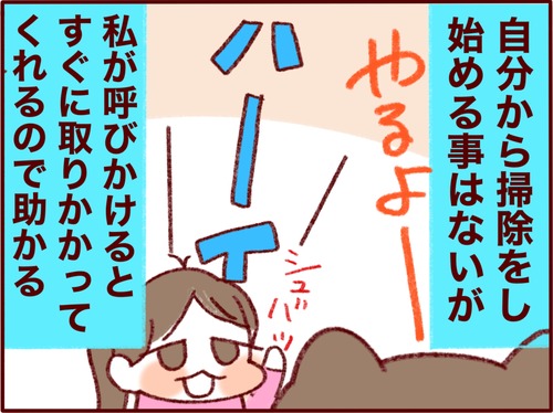 0B35CA2C-3FAC-436B-BC9C-7A7DCD3FAA01