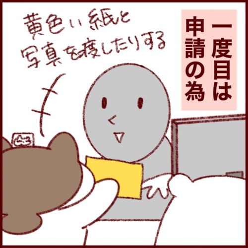 34D60A0B-1C72-4986-A43B-0845EA2BF379_1_102_o