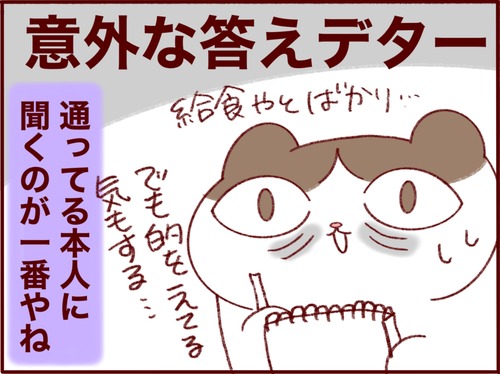 7DF8E5A8-827E-4D54-9106-2A904A50F5D2