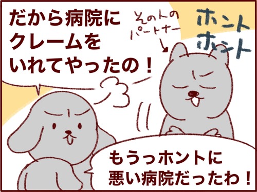 6BF66008-7988-4E8C-A0F2-6DB4DD6228C8