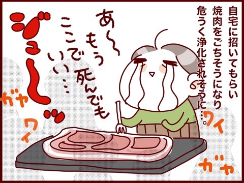 {259D3BAC-988D-4859-B79C-8E5E1BBE3378}