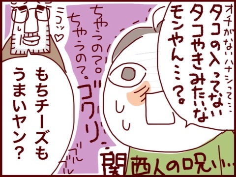 {D3F426FB-9CE5-4F5E-8AB7-3777F844D899:01}