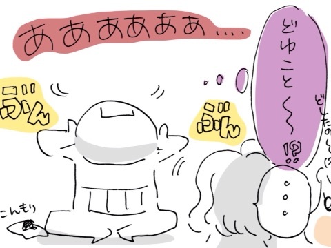{A6079605-44C0-47CD-8EAA-3212EF719CD4:01}