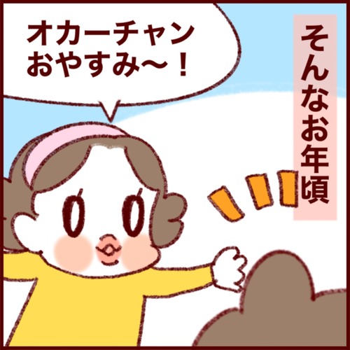 EB809DDB-80A3-4709-ADB3-E348CB2CC737