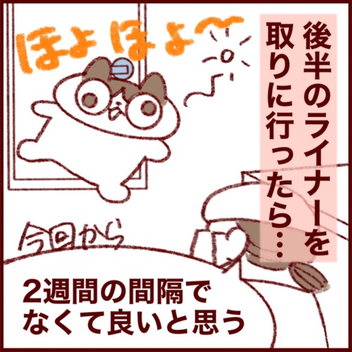 BAF27AF0-9F11-4A43-8D72-04EBD2B3D487