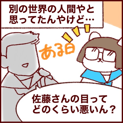 163BB08E-10CF-4EF0-AB9C-673E29E10C80