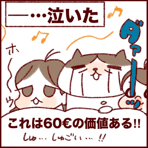 C883B606-0905-4E74-A13A-99E7501DF498