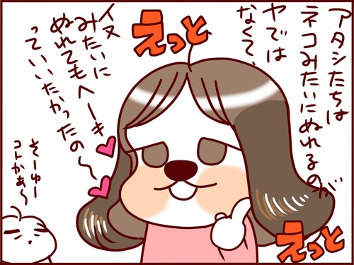 名称未設定アートワーク 40