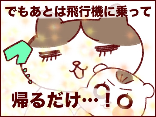 1453C338-4CD2-4A78-A26D-9EBEA01FB553