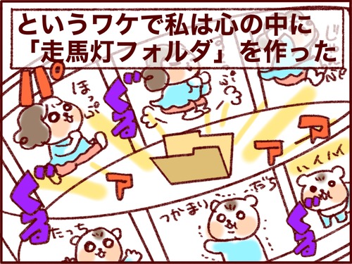 A7267B9C-56F2-4004-8579-10866CF4F66B