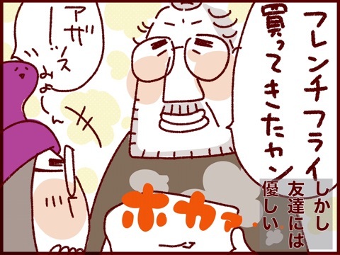 {899509D2-B6B3-49F0-9DD6-882612C8AD5A}
