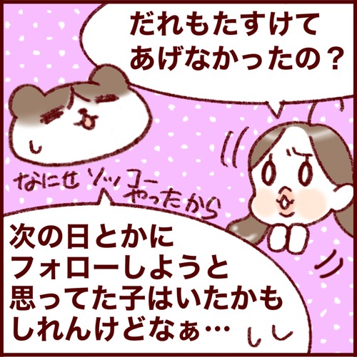B60E7712-C749-479A-AEC6-3D10B68C7F0E