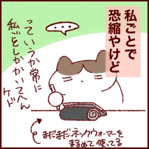 AA7BCF0C-F590-46BC-8991-83BB1B345840