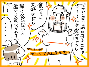 フランダースの夫。と娘(ベルギーで似顔絵☆家族)