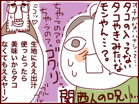 {58ACB22F-2E54-4900-92C9-54F001290F25:01}