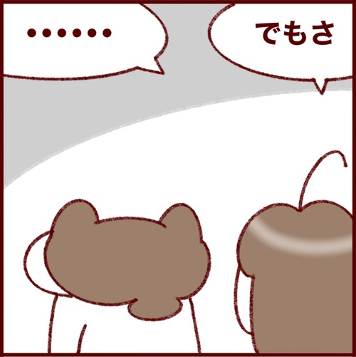 3BCCF0FA-38B9-4A56-85A7-FCA6368FFE7D