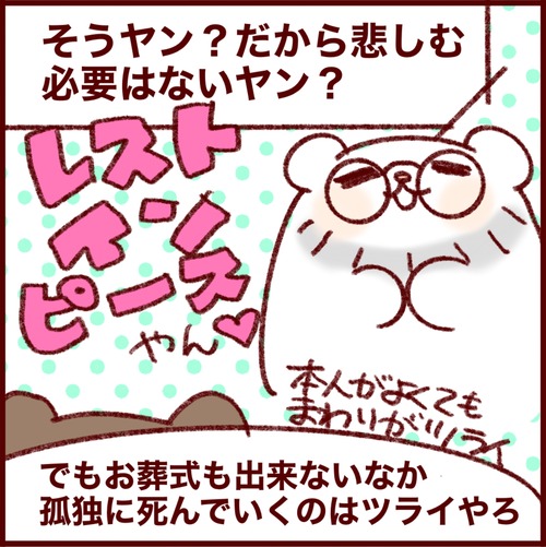 08E938FA-E69A-4A02-B374-C1F80187174C