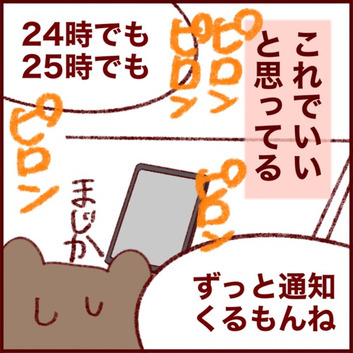 50EBE660-865A-470C-85A8-B3B0558B7254