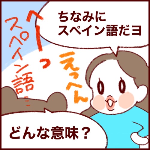 551B282A-AFDE-4FA2-ABAC-5F275012DA1C