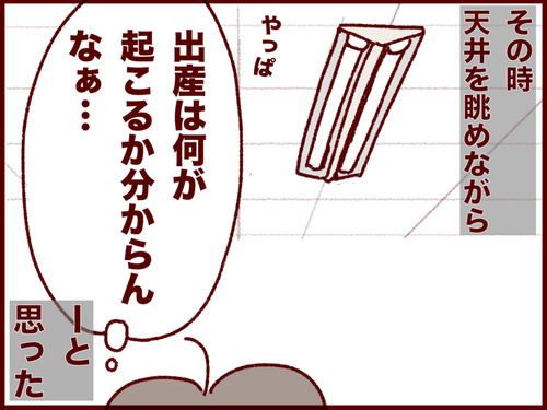 20170414114343