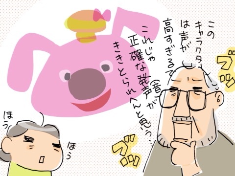 {ED0EED8C-C52D-4DB6-B0FF-60175744CE7C:01}