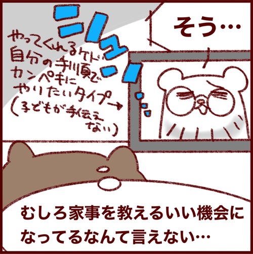 BF216DAC-B467-47BB-9684-8916F5804277