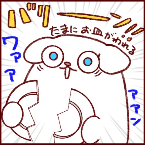 DED74D48-24AB-4999-9EA1-7AB8BA9D268D_1_102_o