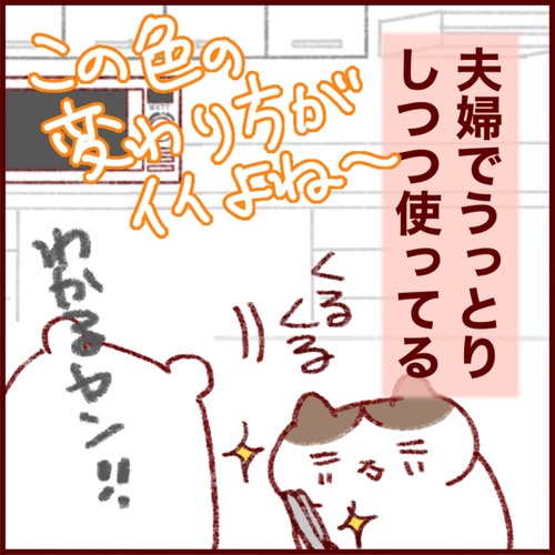 7A490CDA-2EAD-48C5-B0FA-4E96B0F5AD87