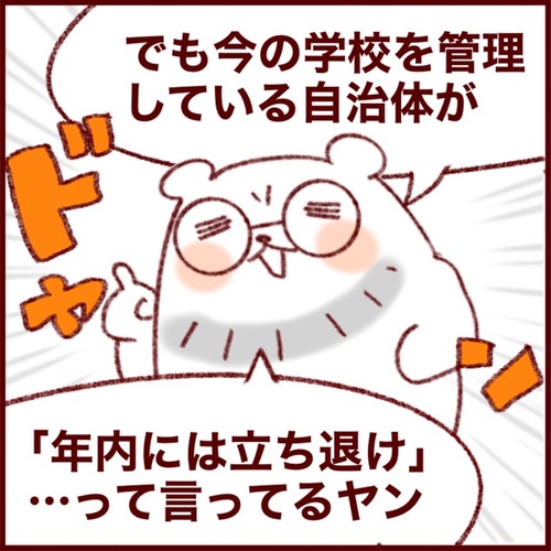 2F33ED5C-5D62-4E11-A306-87ADE3DF6BA8_1_105_c