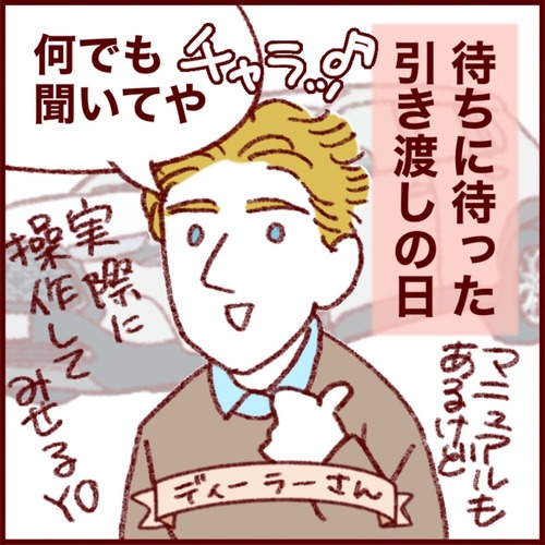 6796C0E0-BAE3-43D3-97F6-C5169AD08A2A_1_105_c