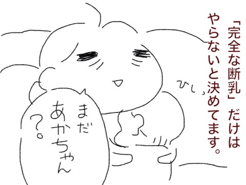 {56FE7713-F400-46B1-9909-F9C0C9AFFDB2:01}
