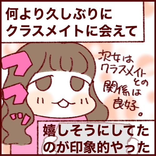 CF1CD6FC-1543-410D-A065-6B8D500837C6