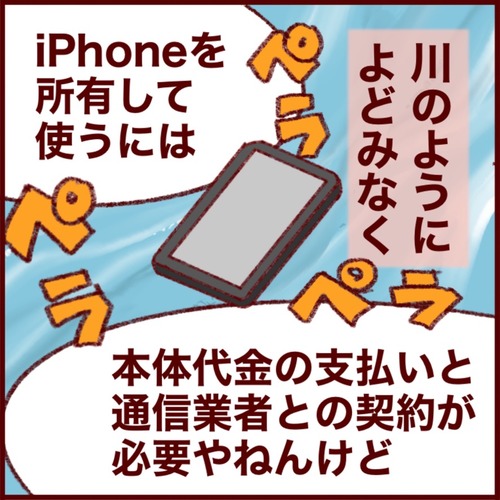6C2FF014-F1E8-4B36-902C-BDE8DD073A69_1_105_c
