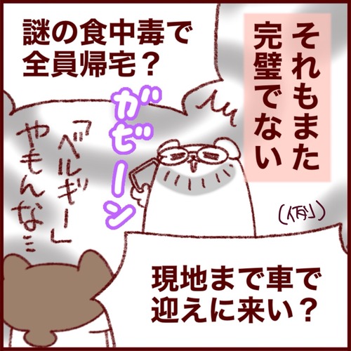 7231C0A3-B7C7-4479-A2FE-BEC34E9279CF_1_201_a